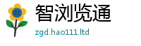 77777788888王中王正版则2025新澳门天天精准大全谜语